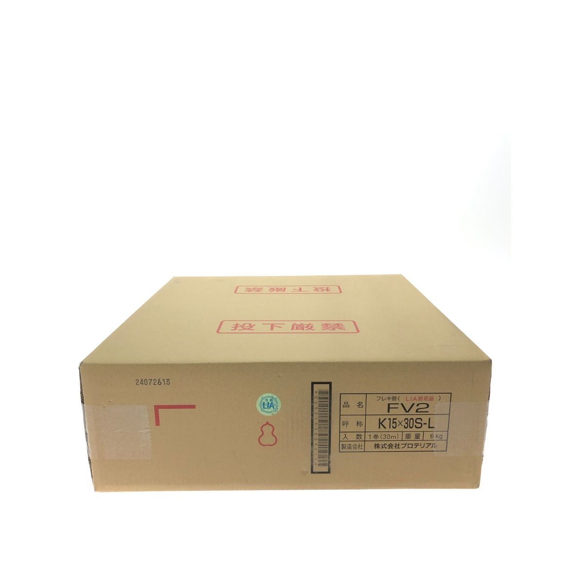 株式会社プロテリアル 4 フレキ管 ステンレス鋼フレキシブル管 LPガス 15A×30m巻 K15×30S-L