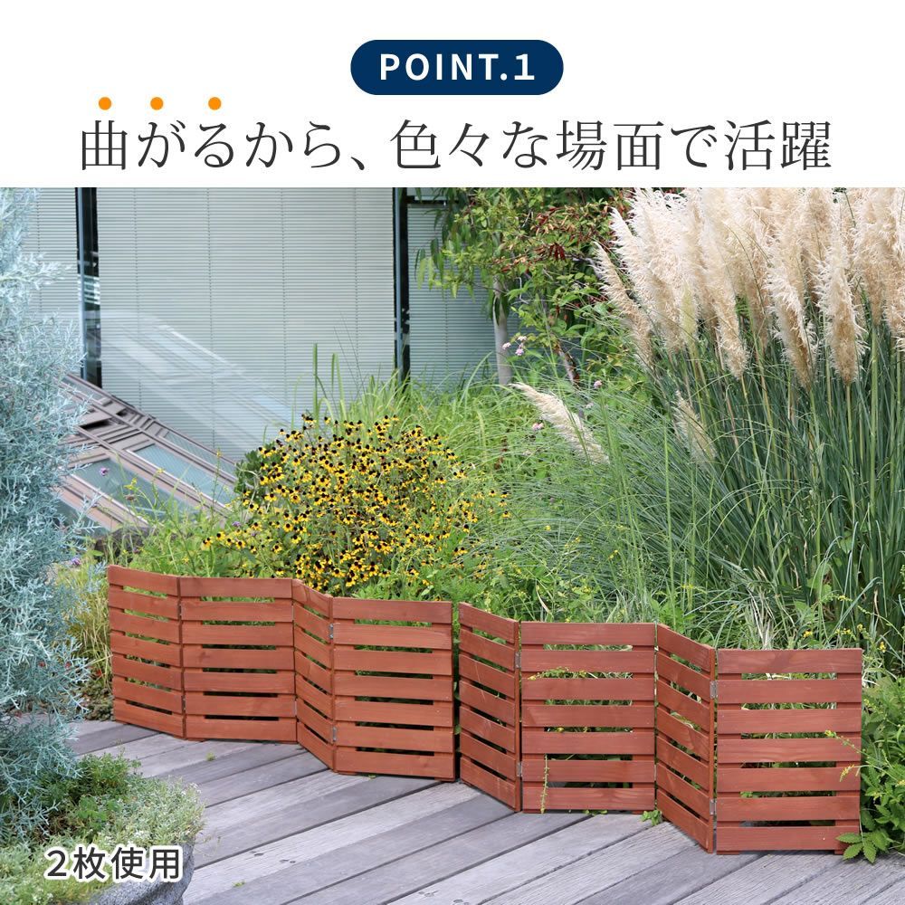 折り畳めるウッドフェンス 横ボーダー 120×44cｍ 4枚組 エクステリア ガーデンファニチャー フェンス WF-120YK-4P 完成品 ウッドフェンス ウッド 木製 フェンス おしゃれ ゲート 柵 屋外 庭 目隠し 防犯 門扉 STEELWINDOWSANDDOORS_COM