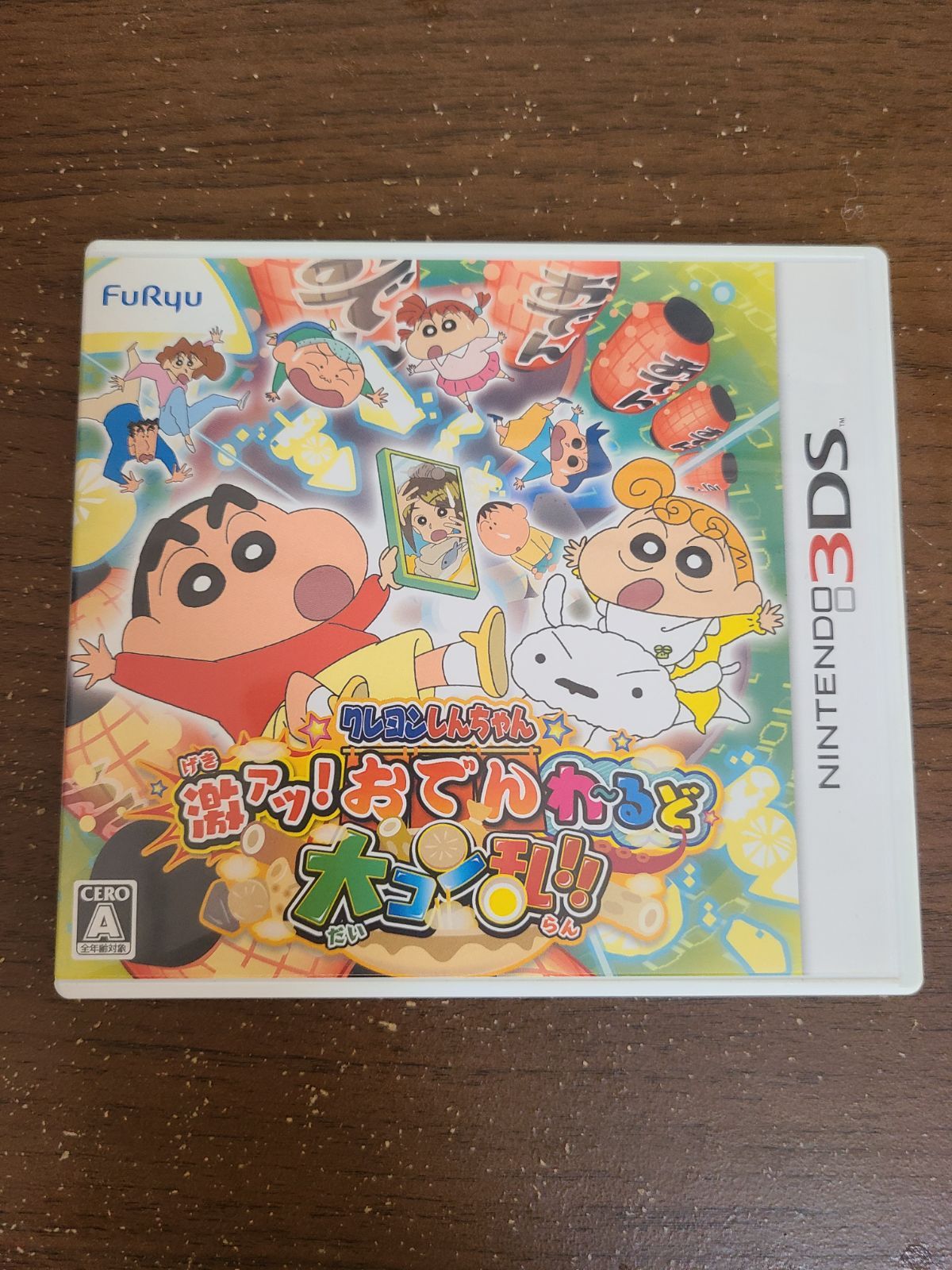 【3DS】クレヨンしんちゃん 激アツ! おでんわ～るど大コン乱!!