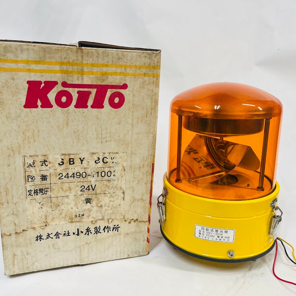 IWATADENKI イワタデンキ クラッシュアイス イエロー 【公式通販