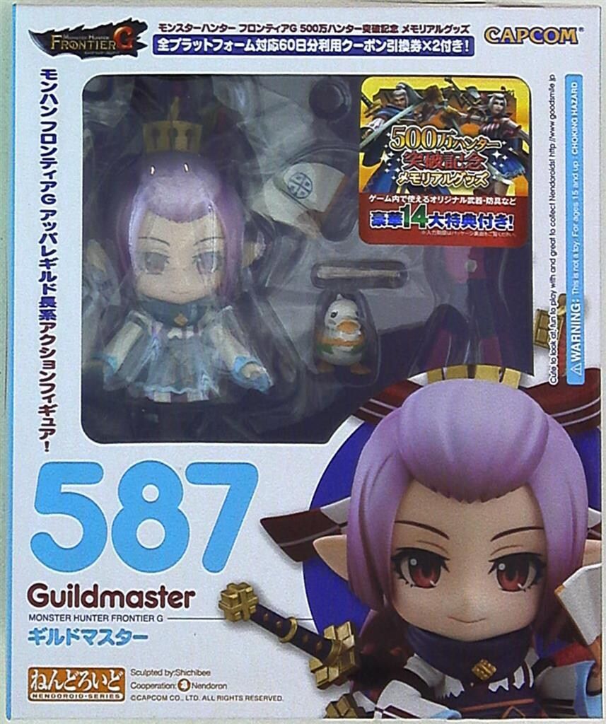 グッドスマイルカンパニー ねんどろいど 587 モンスターハンター