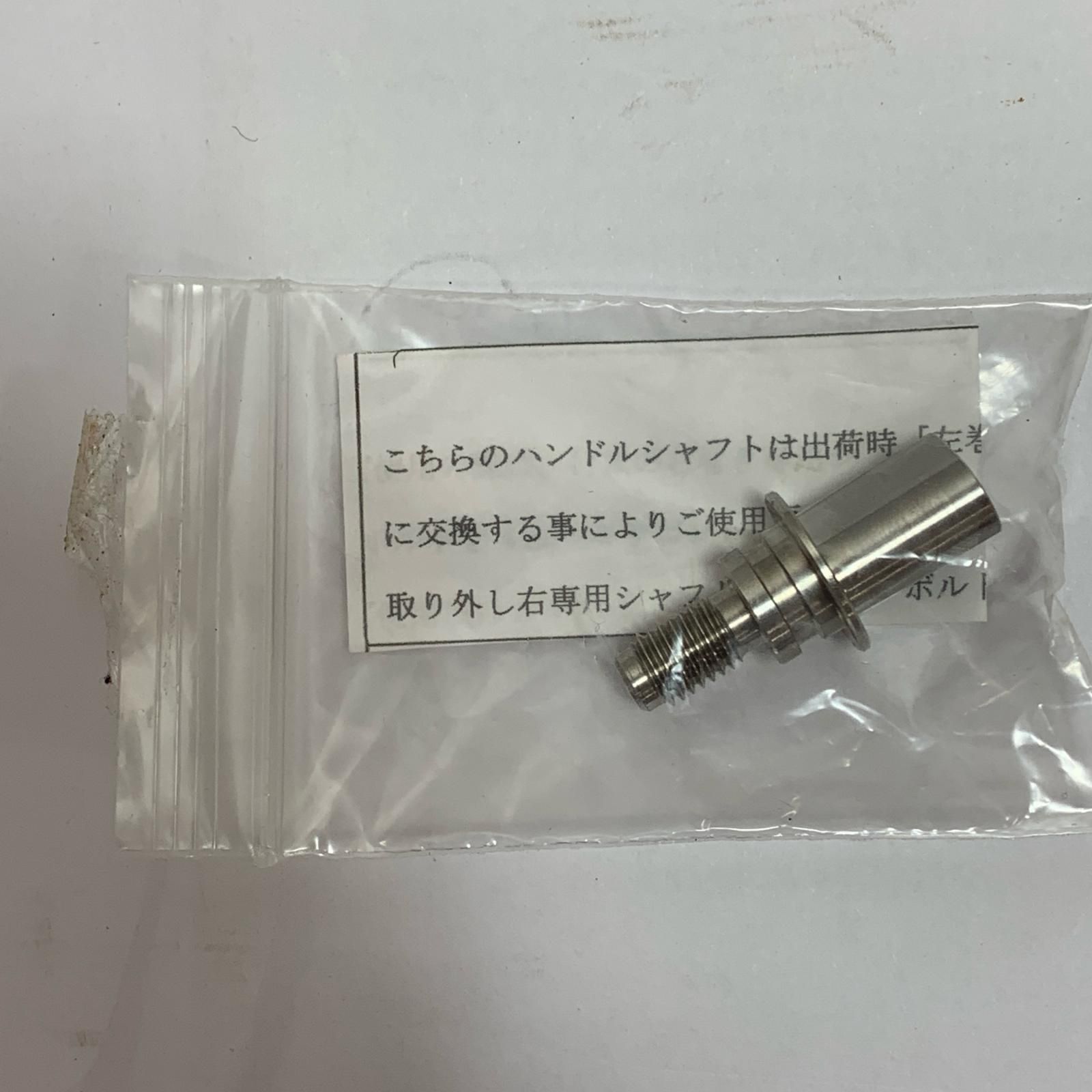 SHIMANO シマノ 13ステラ用 SW18000スプール シマノ 13ステラ