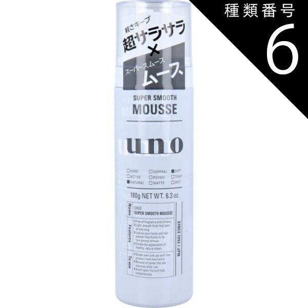 インセント 薬用育毛トニック 無香料180g×8 微香性180g×16 計24本