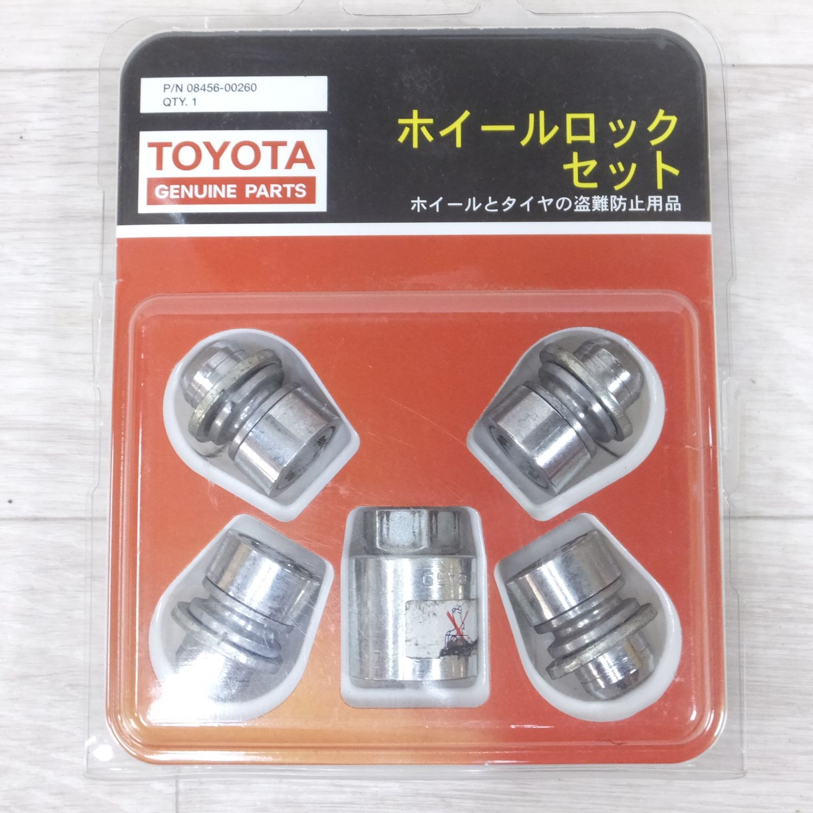 [送料無料] トヨタ 純正OP マックガード ホイール ロック セット 08456-00260 ロックナット 盗難防止