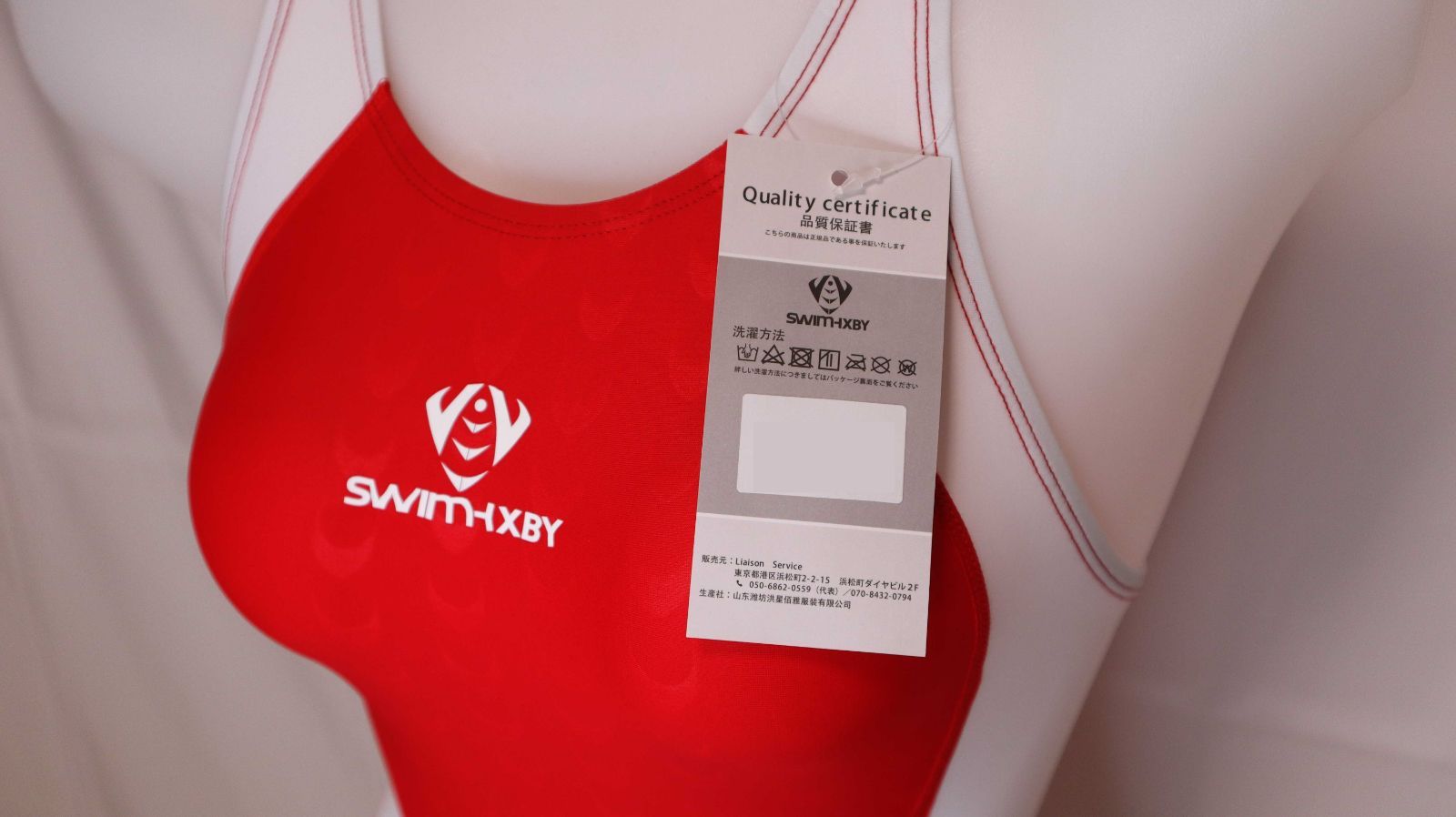 SWIMHXBY 競泳水着 レディース 赤白 283 ハイレグ S-9XL - メルカリ
