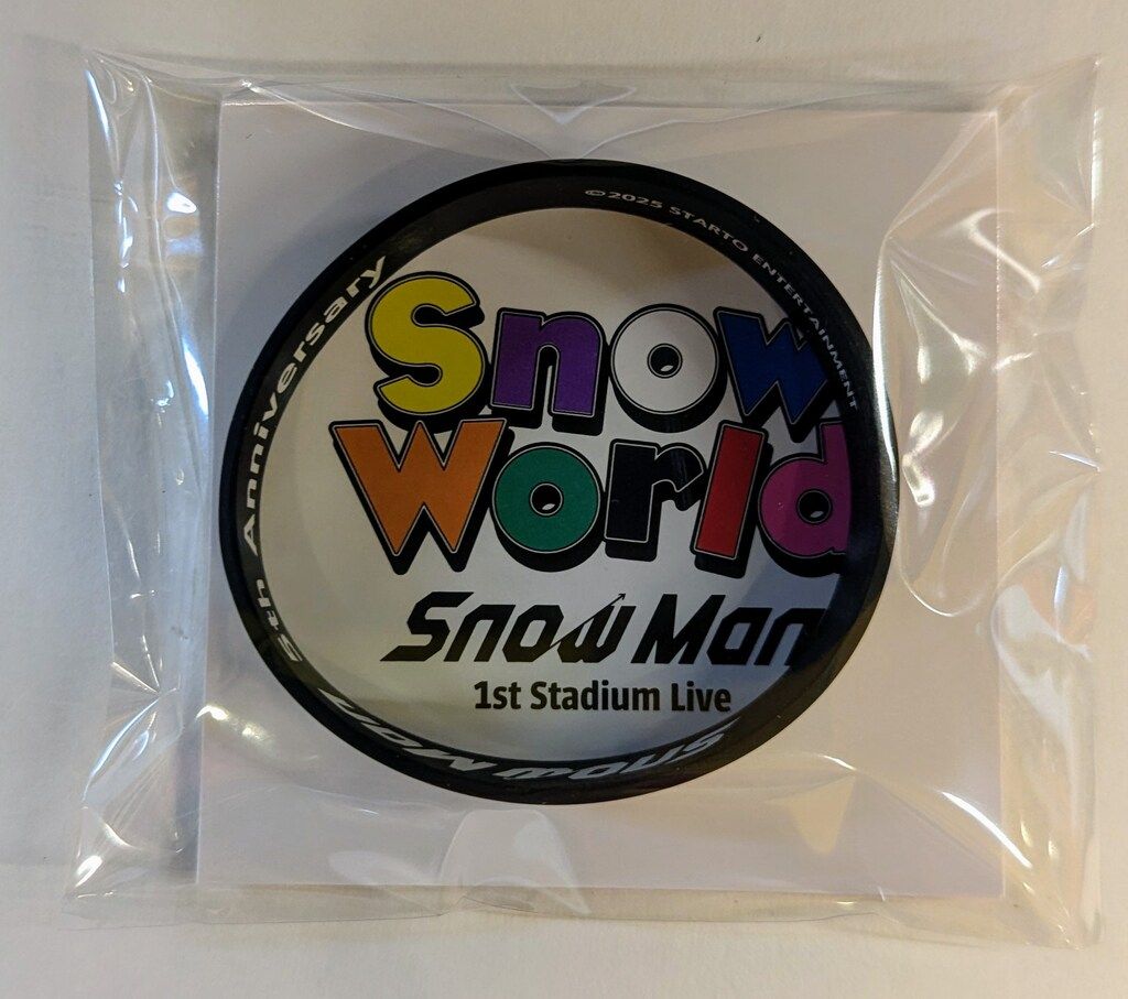 SnowMan 25年Snow World 目黒蓮 ラバーバンド - メルカリ