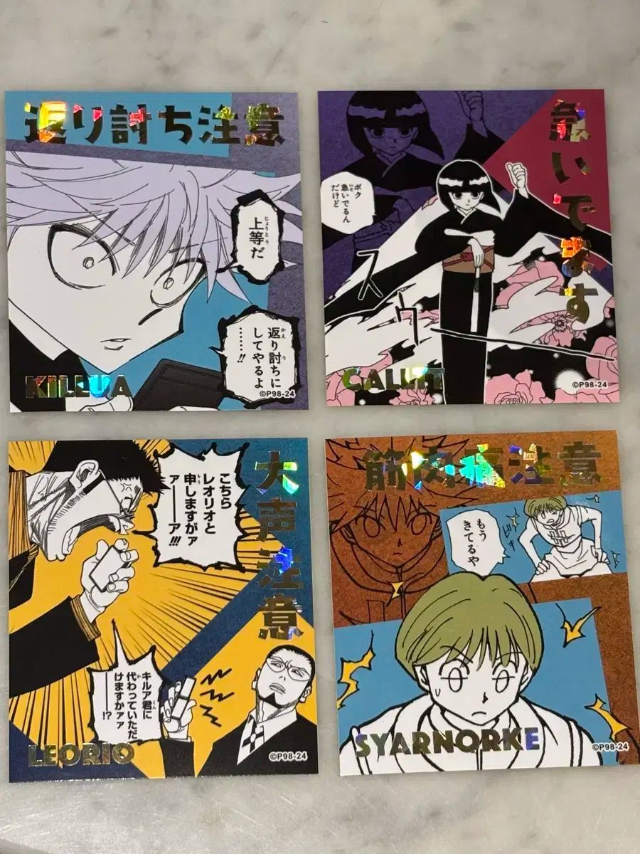 ジャンプショップ ハンター×ハンター Attention ステッカーシール まとめ売り 出品