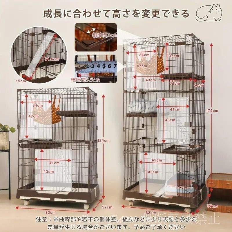 ハンモック付き