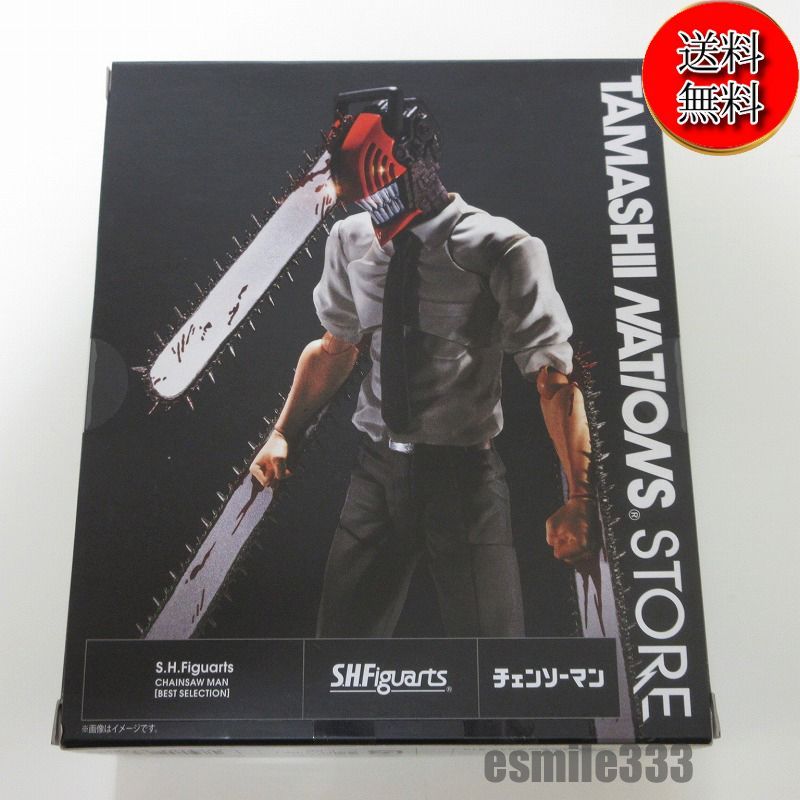 送料無料☆匿名配送☆新品】魂ストア限定商品 S.H.Figuarts チェンソー