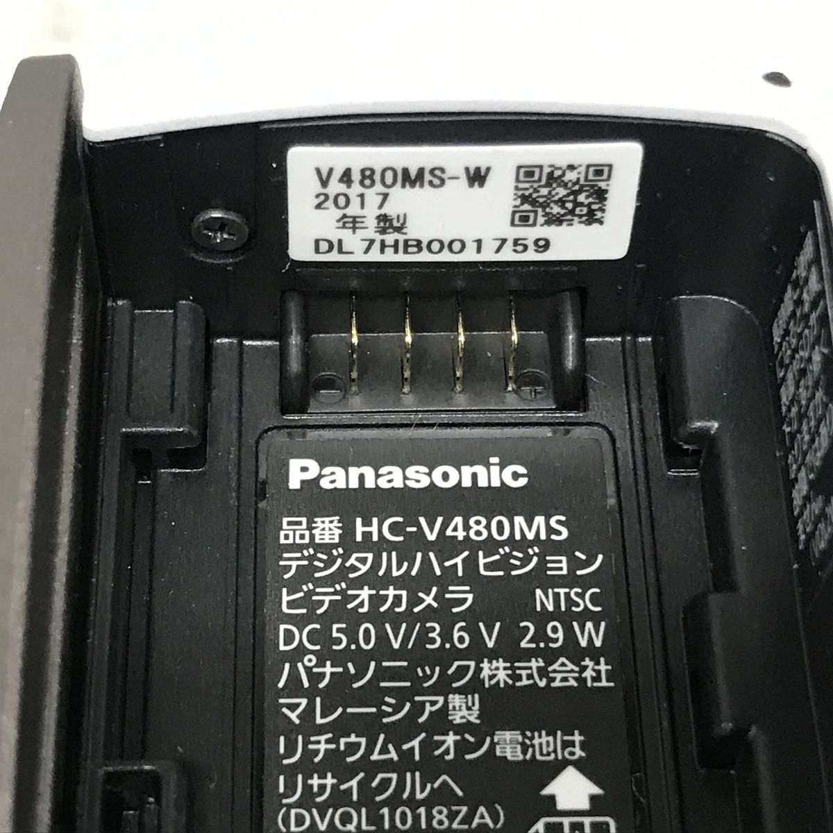 HDビデオカメラ HC-V480MS