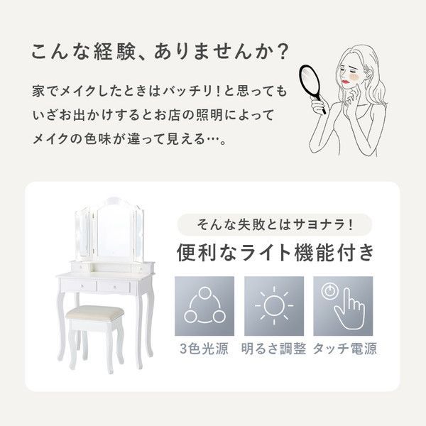 ホワイト 代引不可