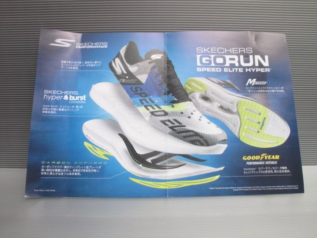 スケッチャーズ SKECHERS GO RUN SPEED ELITE ゴーラン スピード 