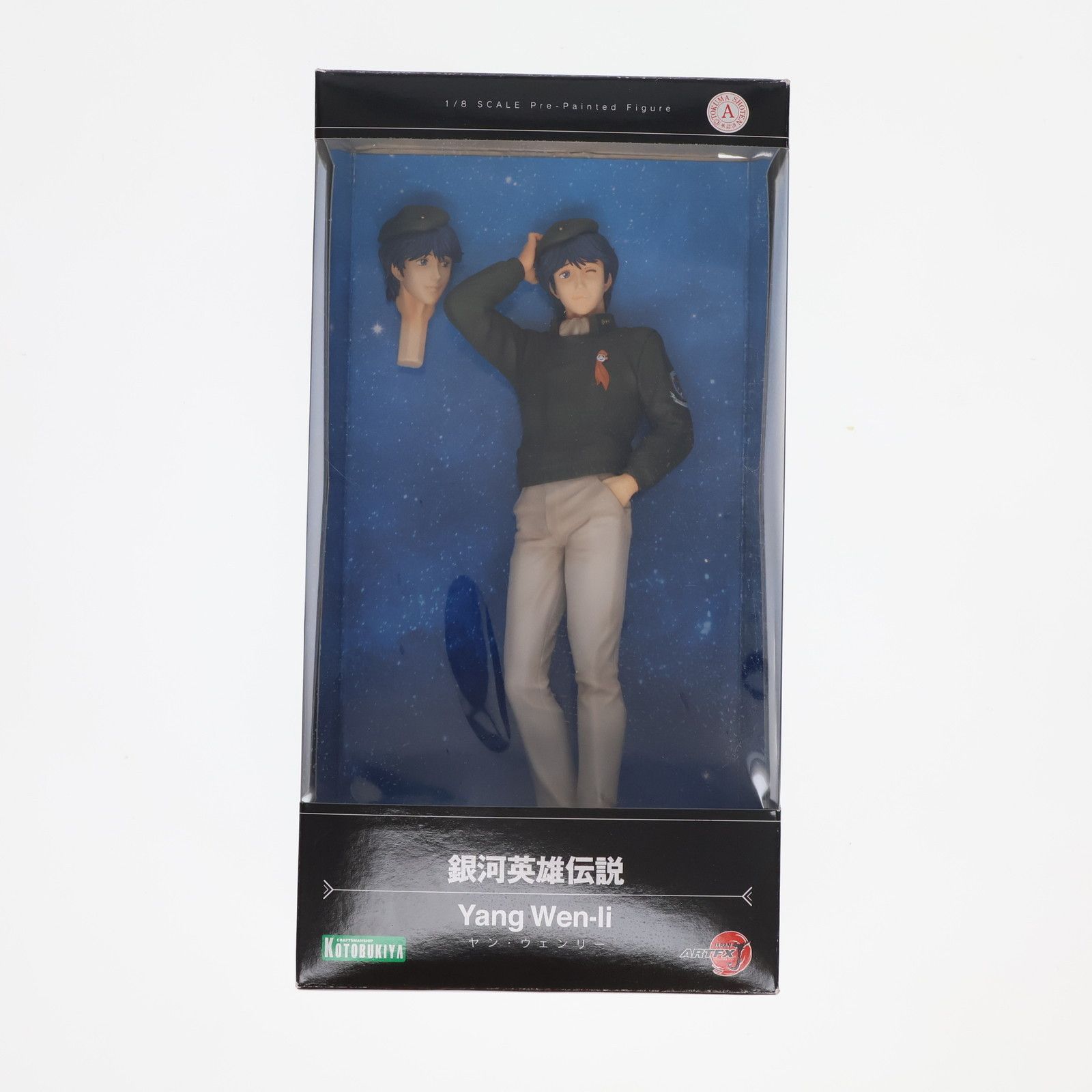 KOTOBUKIYA コトブキヤ/ARTFX J ヤン・ウェンリー 「銀河英雄伝説」 1/8 PVC製塗装済ミ完成品 /PP706/フィギュア/Aランク/88【中古】 コトブキヤ ARTFX J 銀河英雄伝説 1/8 ヤン・ウェンリー 価格