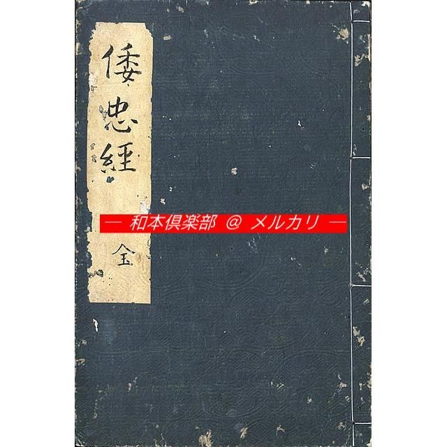 竹村亞希子の「易経入門」 竹村亞希子3点 ①易経入門 ②人生に生かす易