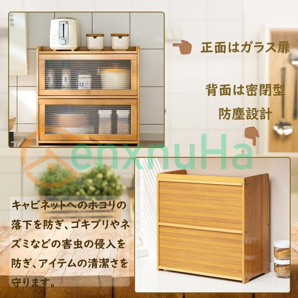 食器棚 家具 棚 収納ボックス 収納棚 組み立て式 本棚 キャビネット 