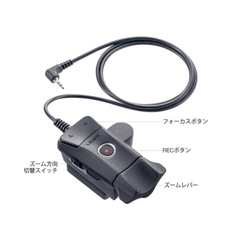 ＬＡＮＣ小型カメラ用ズーム＆フォーカスリモートコントロール ZFC-L