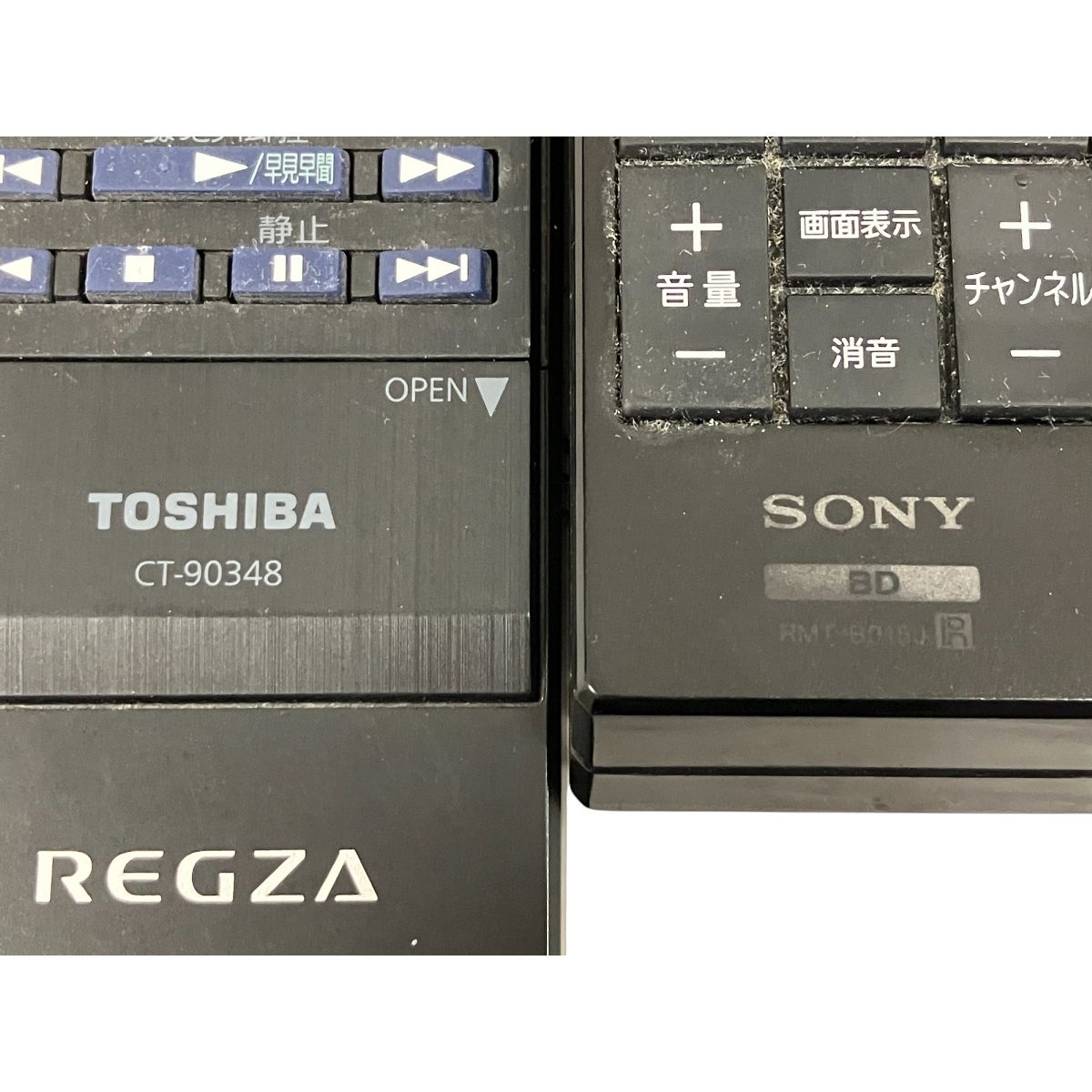 リモコン テレビ ビデオ オーディオ エアコン他 108個 まとめて ジャンク 230本超】家電 リモコン 大量 まとめ テレビ/BD/ビデオ