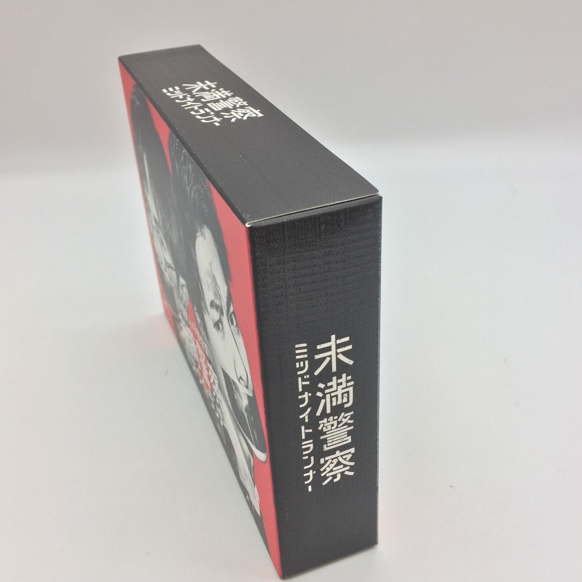 未満警察 ミッドナイトランナー Blu-ray BOX〈6枚組〉 未満警察 ミッドナイトランナー Blu-ray BOX〈6枚組〉 未満警察