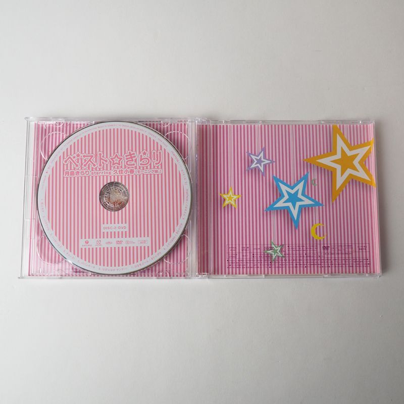 きらりん☆レボリューション:ベスト☆きらり(初回生産限定盤) 月島