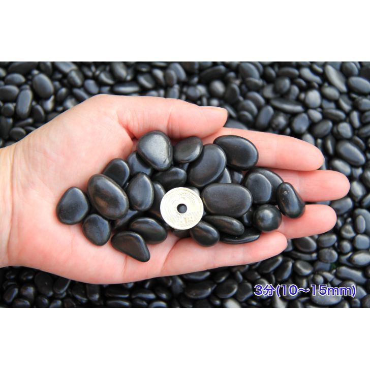 30～50ｍｍ 50kg