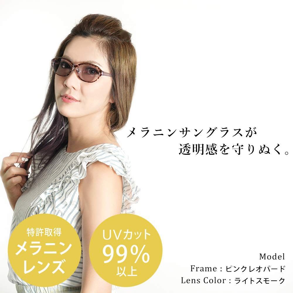 オジャール サングラス