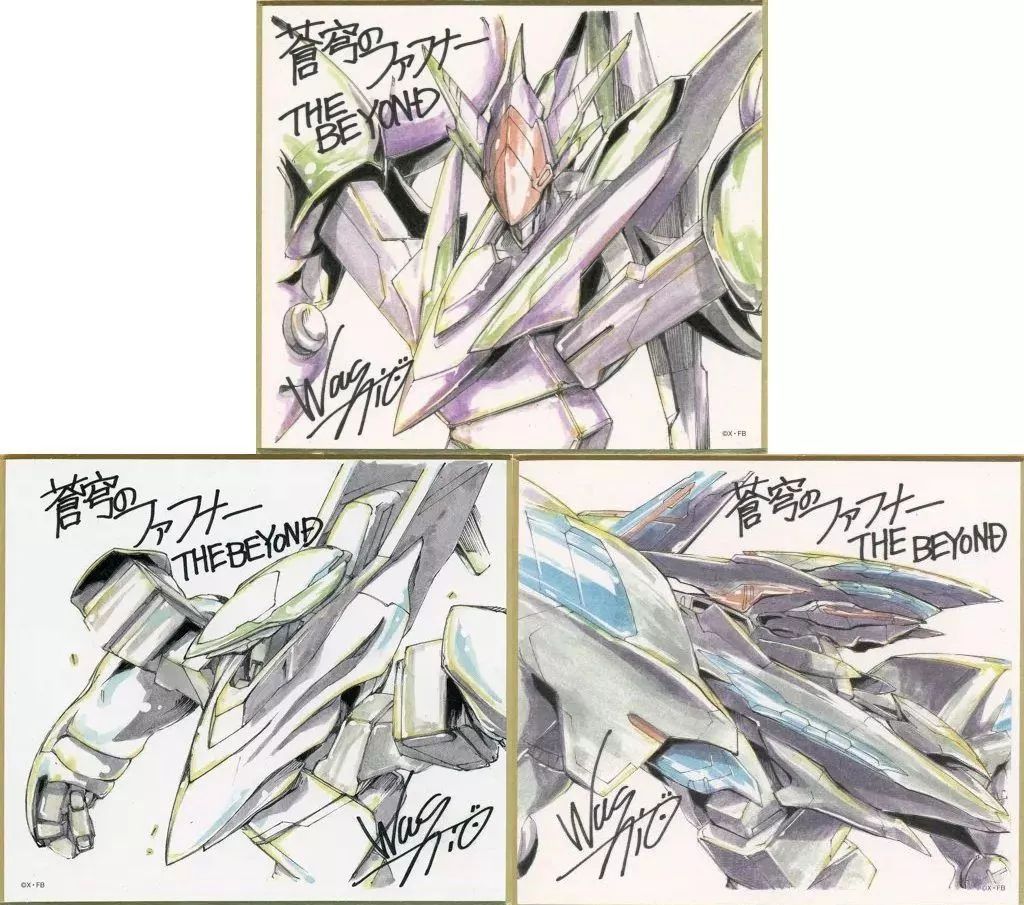 蒼穹のファフナー THE BEYOND 入場者特典 ミニ色紙 9種 コンプ 真壁