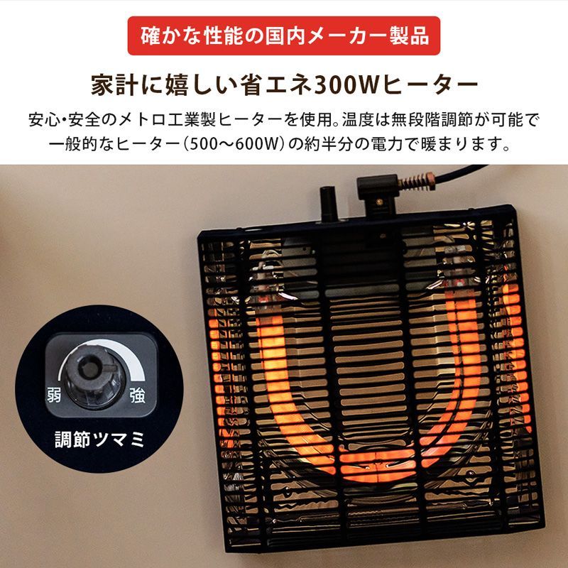 こたつ