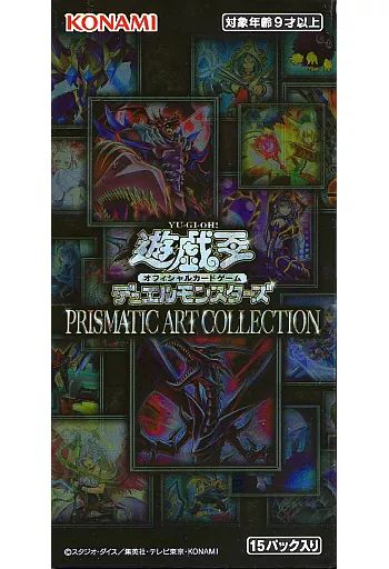 遊戯王OCG デュエルモンスターズ PRISMATIC GOD BOX2個セット トレカ