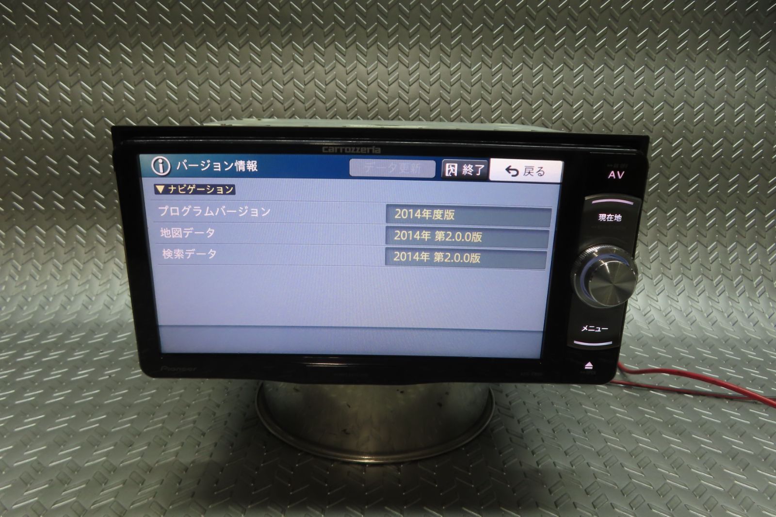 完動品保証付
