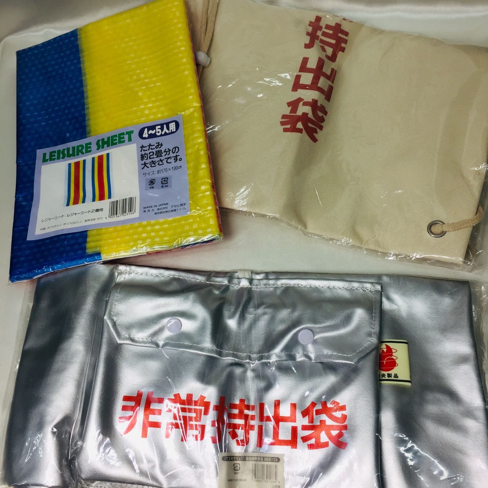 未使用！災害時に！非常用持ち出しセットA-3 防災グッズ（期限管理