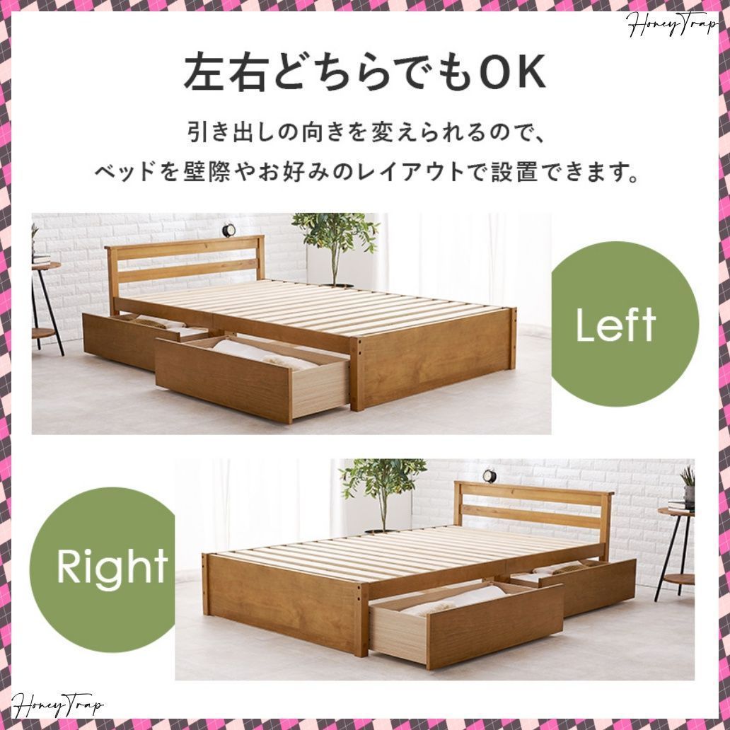 ベッドセミダブルベッド