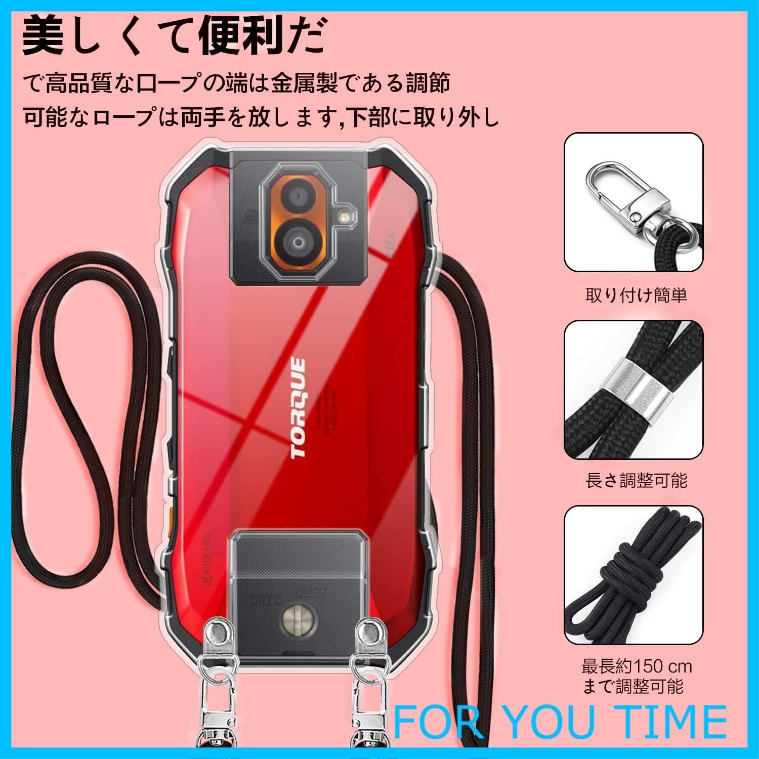 Kyocera TORQUE G04 ケース クリア ショルダー 京セラ TORQUE