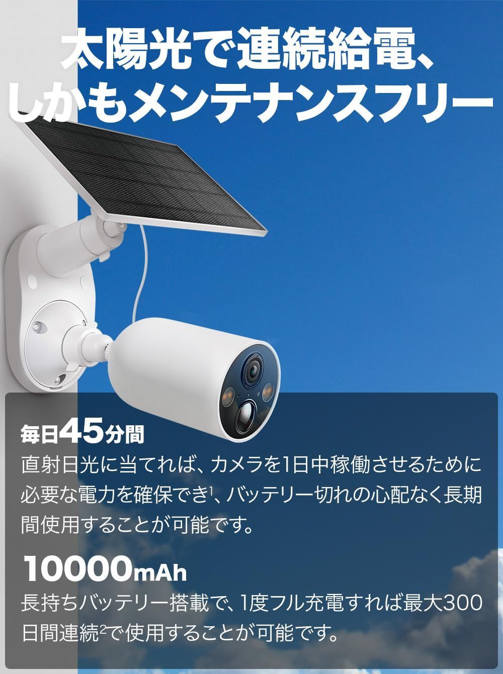マイク 4MP