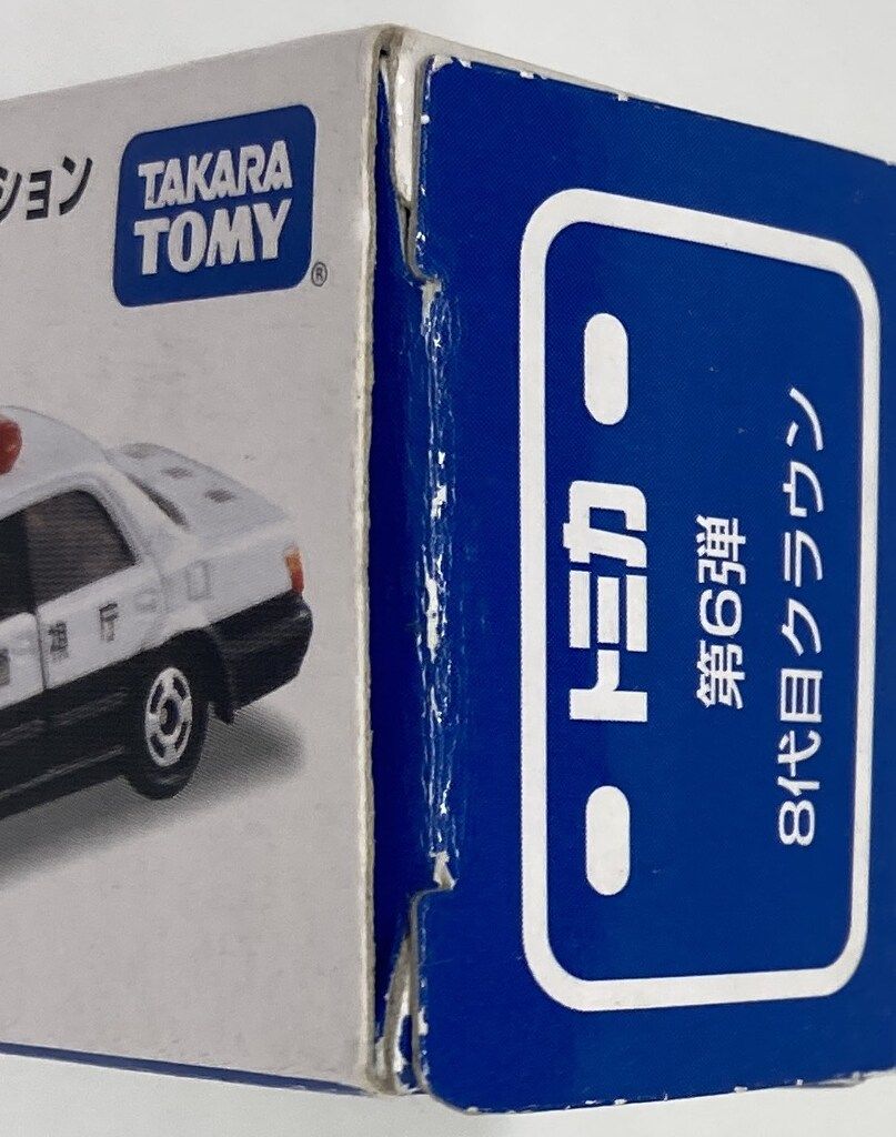 トミカ　クラウンパトカーコレクション　第1弾〜第6弾　セット トミカ クラウン パトカー コレクション(イオン限定)6台セット