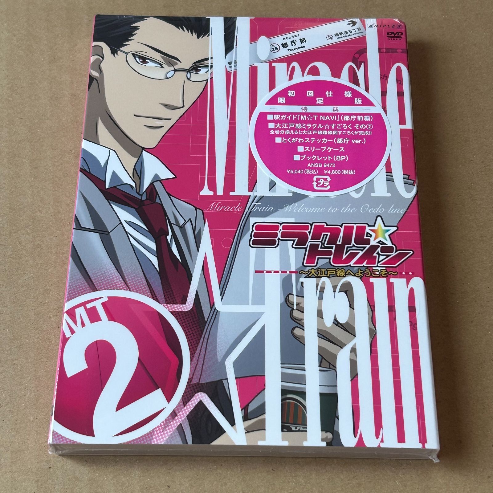 銀の匙 Silver Spoon 2(完全生産限定版) [Blu-ray] rdzdsi3 Amazon.co.jp: 銀の匙 Silver Spoon 2(完全生産限定版) [Blu-ray