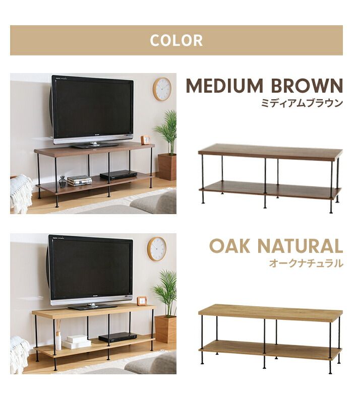 テレビ台 幅120 テレビラック 簡単組立 収納棚 リビングボード オープンラック インテリア 木製家具 木目 異素材 ナチュラル USTAUSTRALIA_COM_AU