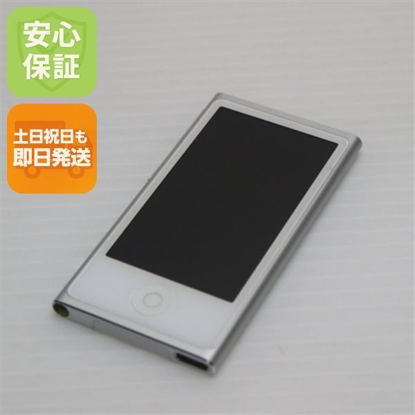 美品 iPod nano 第7世代 16GB シルバー 即日発送 MD480J/A