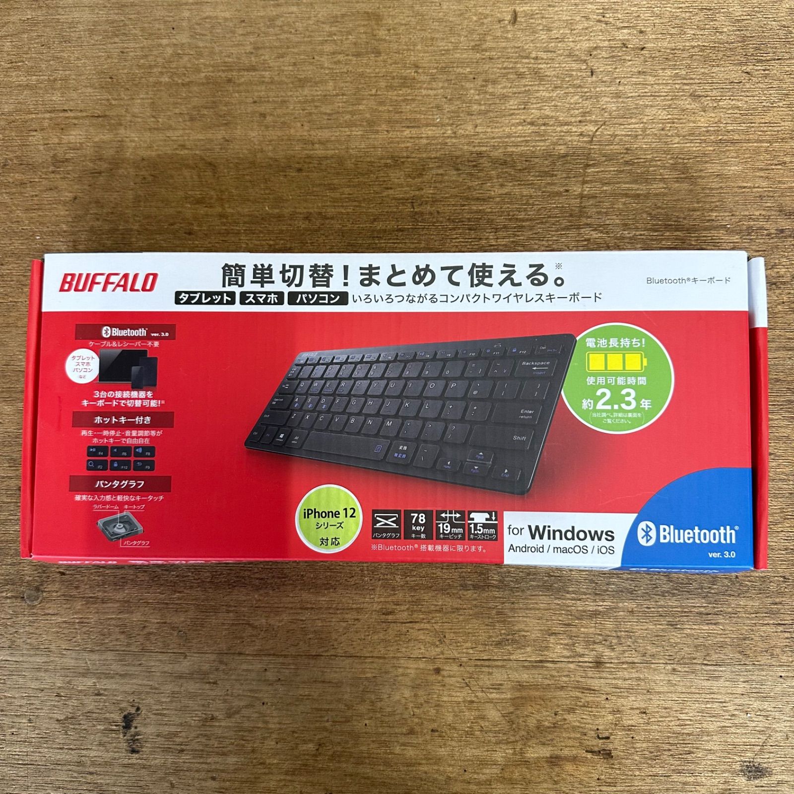 iBUFFALO BSKBB310BK - タブレット