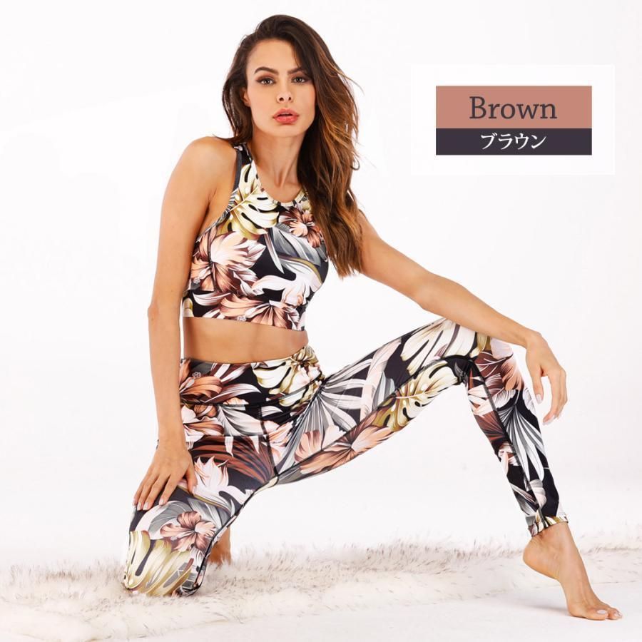 ⭐︎SUKALA⭐︎ ヨガウェア スポーツブラとレギンスセット