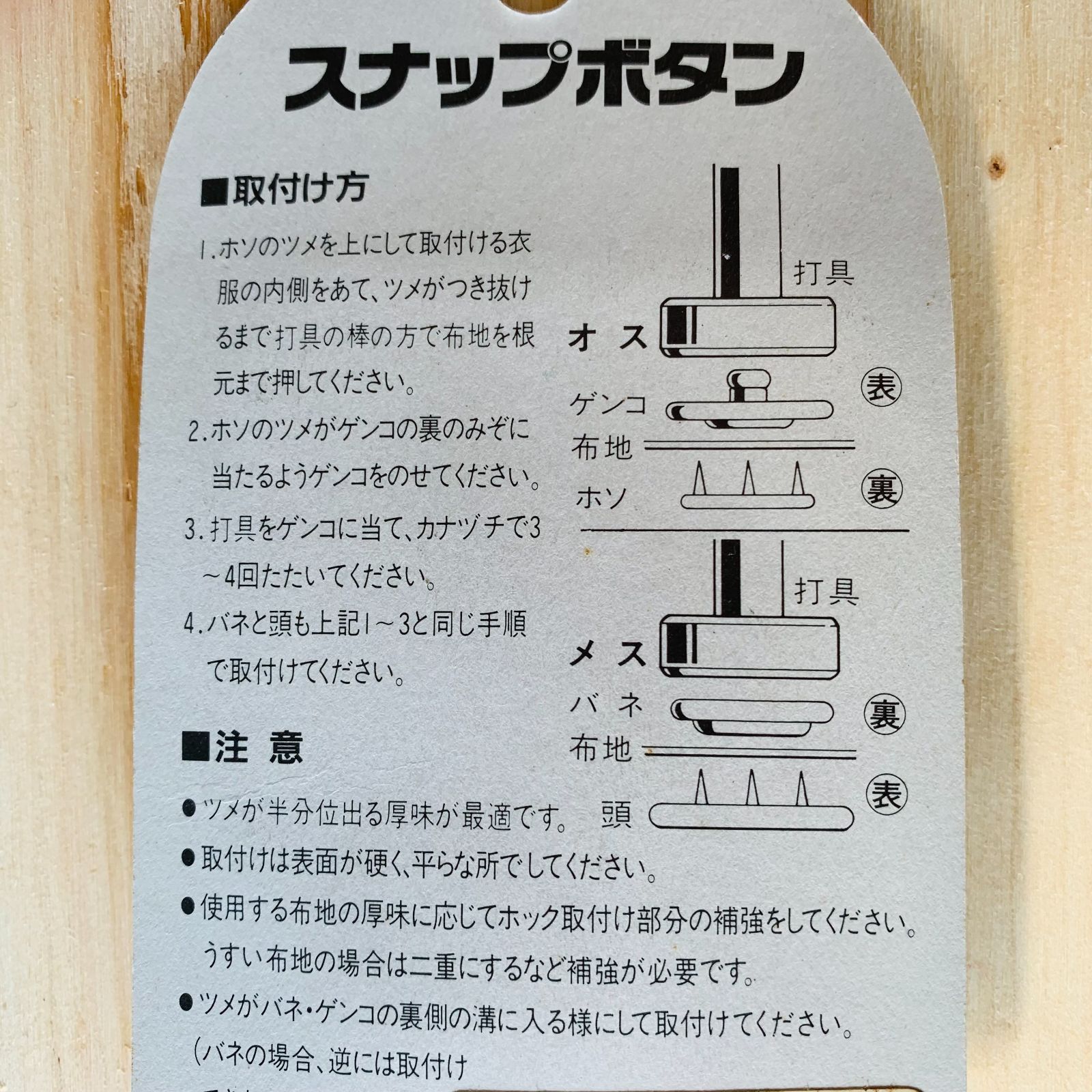 モリト スナップボタン 10ｍｍ 8ケ入 紺 - メルカリ