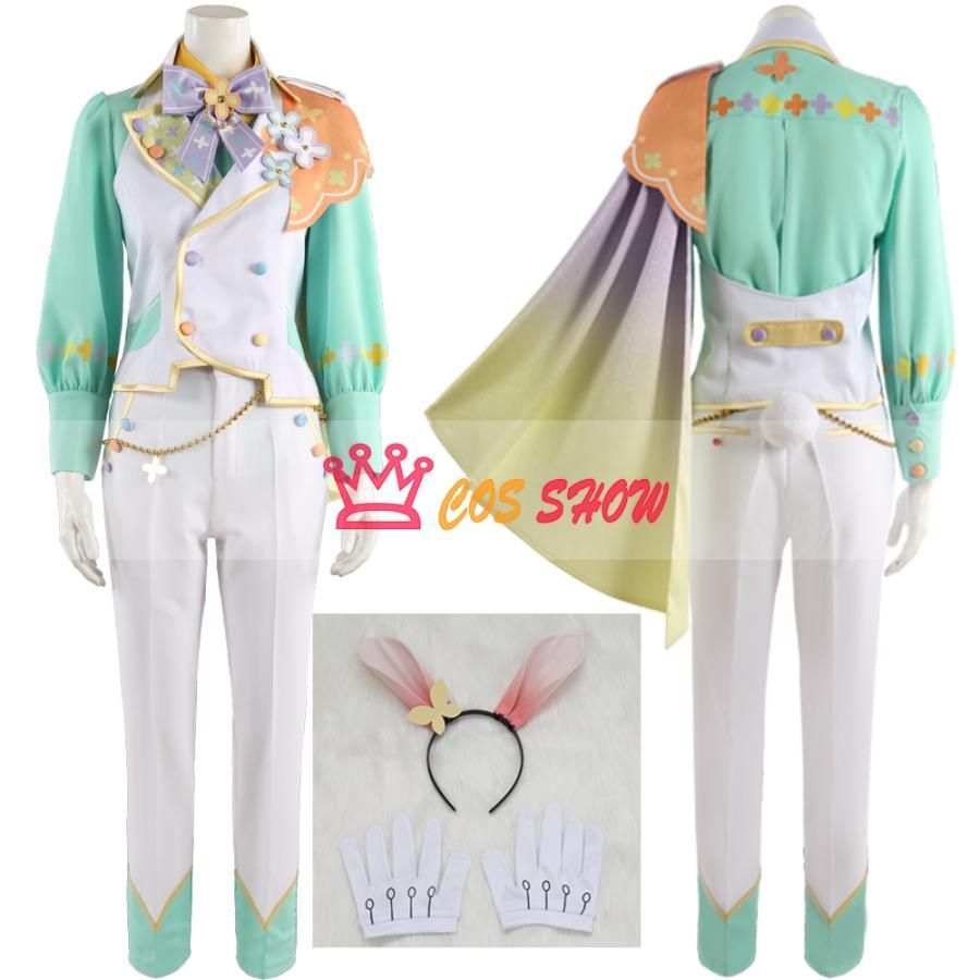 あんさんぶるスターズ! あんスタ ライブリーバニー 日々樹渉 サニーバニー 葵ひなた コスプレ衣装 cosplay 仮装 オーダーメイド製作 イ