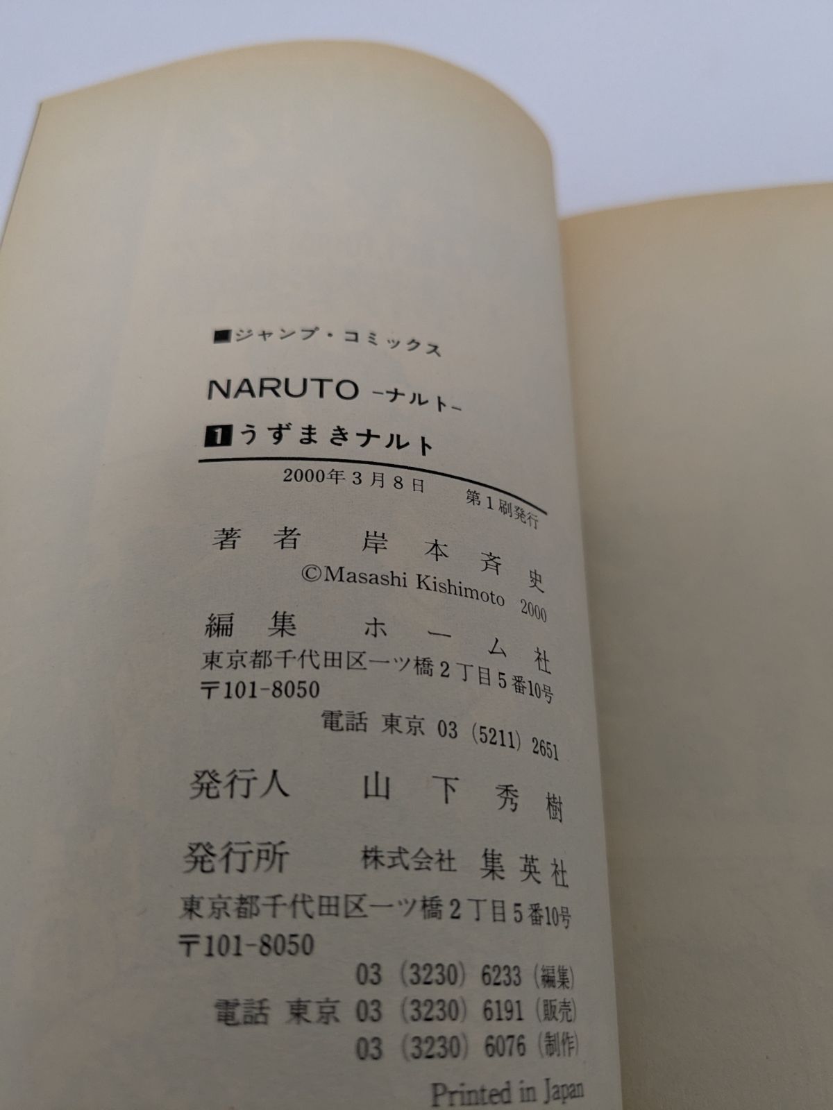 Edition