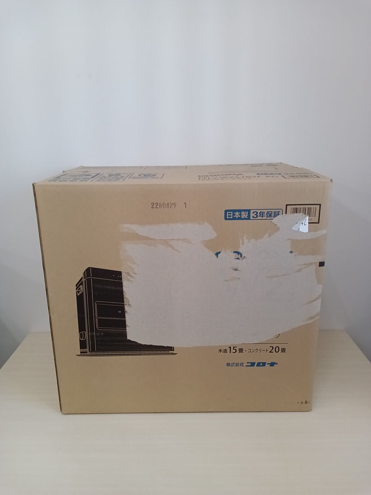 美品】ブルーヒーターFM-195F ダイニチ 大型 業務用ストーブ 2019年 FM