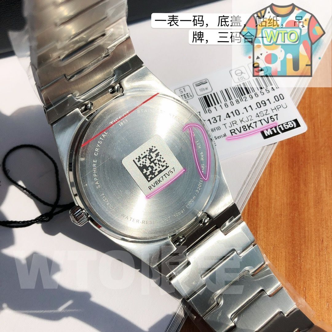 TISSOT ティソ　クォーツ　サファイアクリスタル TISSOT ティソ メンズ腕時計 40mm｜スイス製クオーツ×サファイア