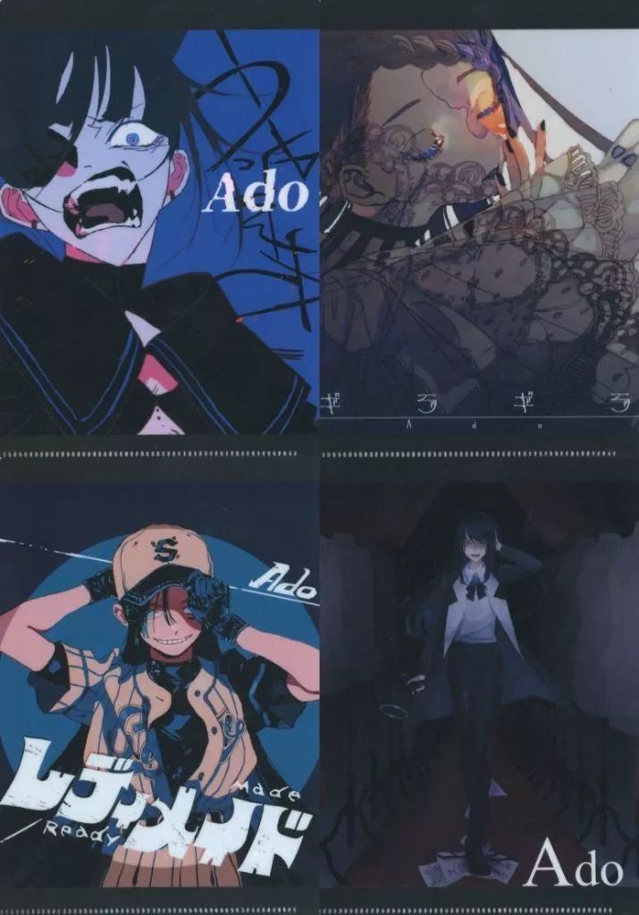 中古】クリアファイル 全4種セット Ado A5クリアファイル 「Ado
