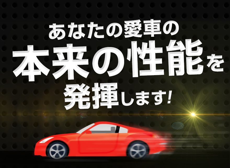 アーシングキット+マフラーアースセット キャラ PG6S アーシング マフラーアース 燃費向上 スズキ メール便送料無料【eks04q-80001】 【VS-ONE】