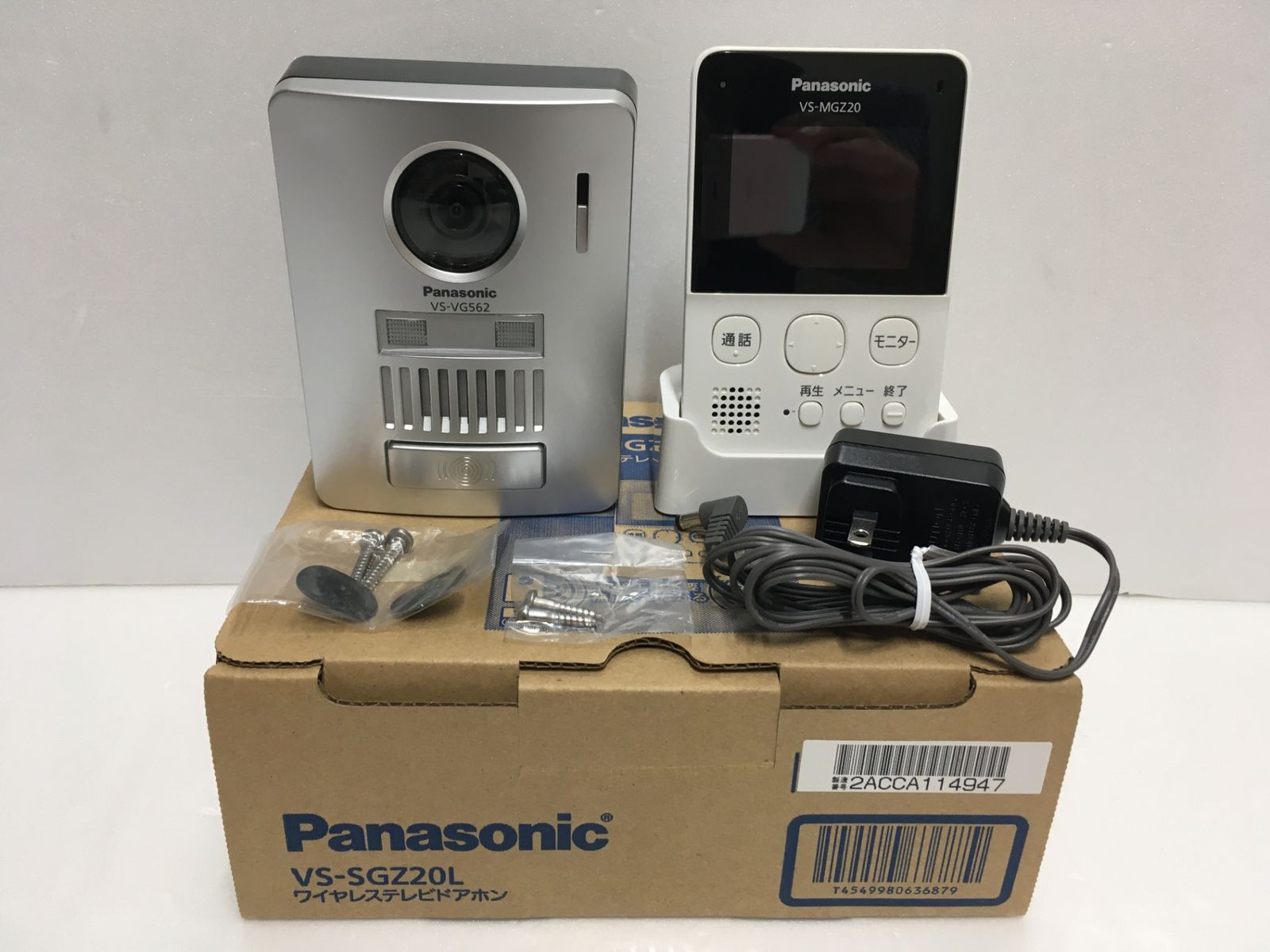 送料無料※ Panasonic ワイヤレス テレビドアホン VS-SGZ20L 中古