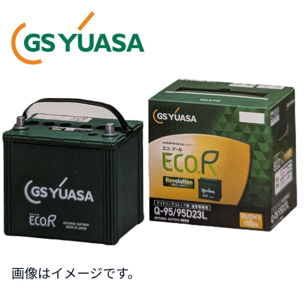 GSユアサ ECOR Revolution M-42R/55B20R Amazon.co.jp: GSユアサ ER M-42R / 55B20R ECO.R Revolution