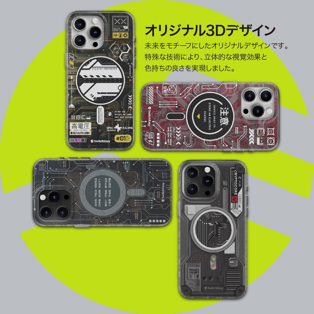 スマートフォン・携帯電話 iPhone15Pro ケース Magsafe 対応 耐衝撃 米