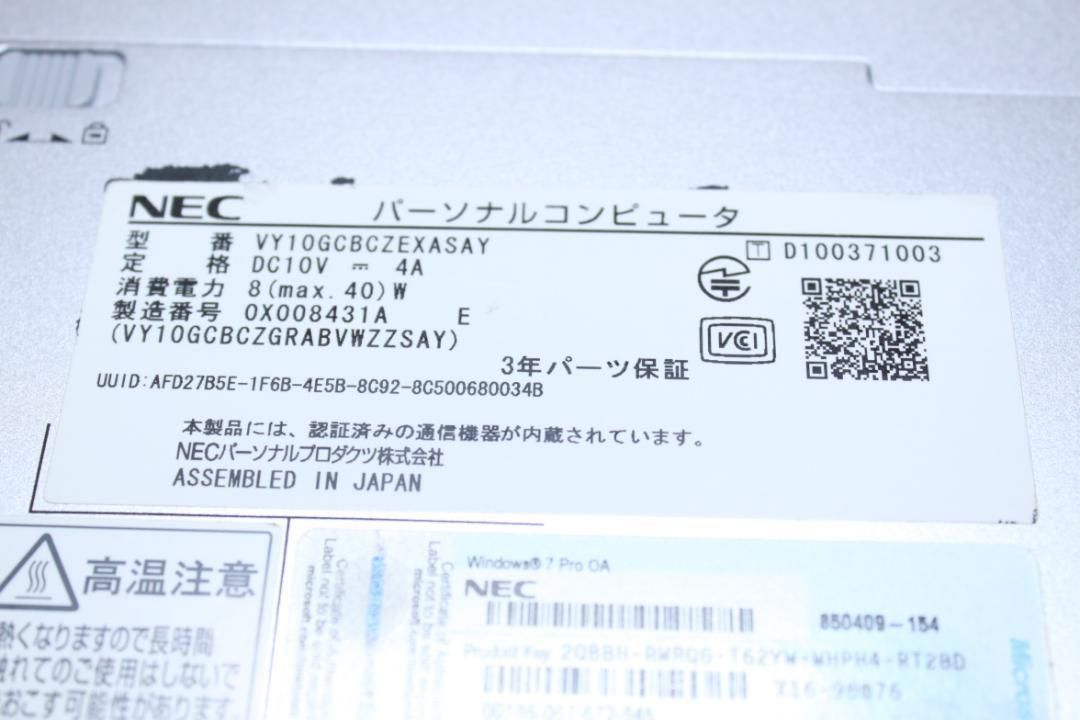 ジャンク品】NEC/VersaPro〈VY10GCBCZEXASAY〉 ⑥ SAFEBORDER as SSL